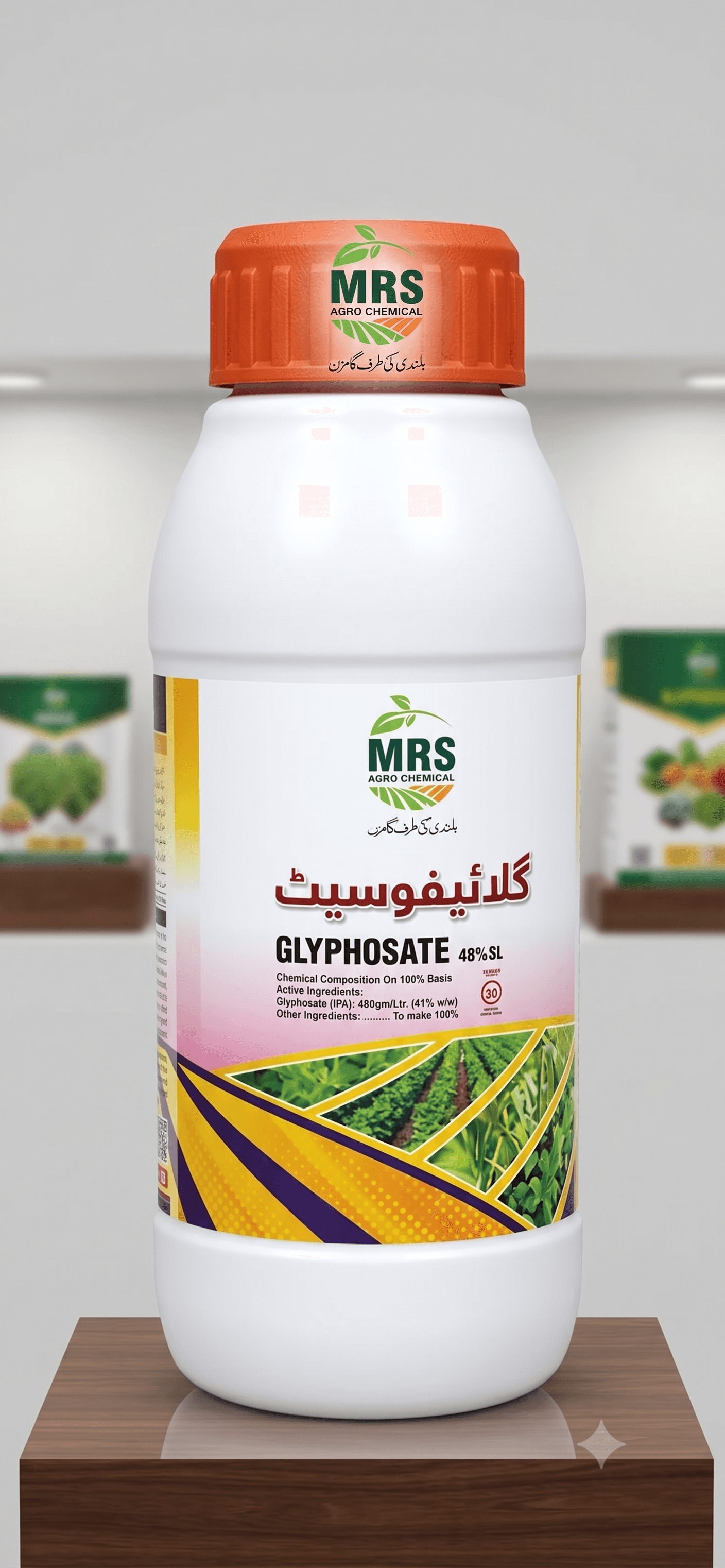 Glyphosate